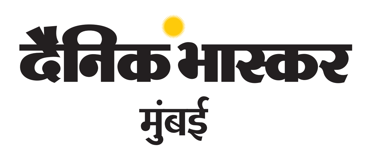 Dainik Bhaskar